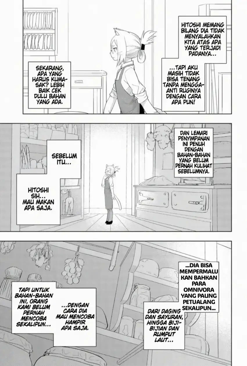 Read Hitoner ID Manga Online
