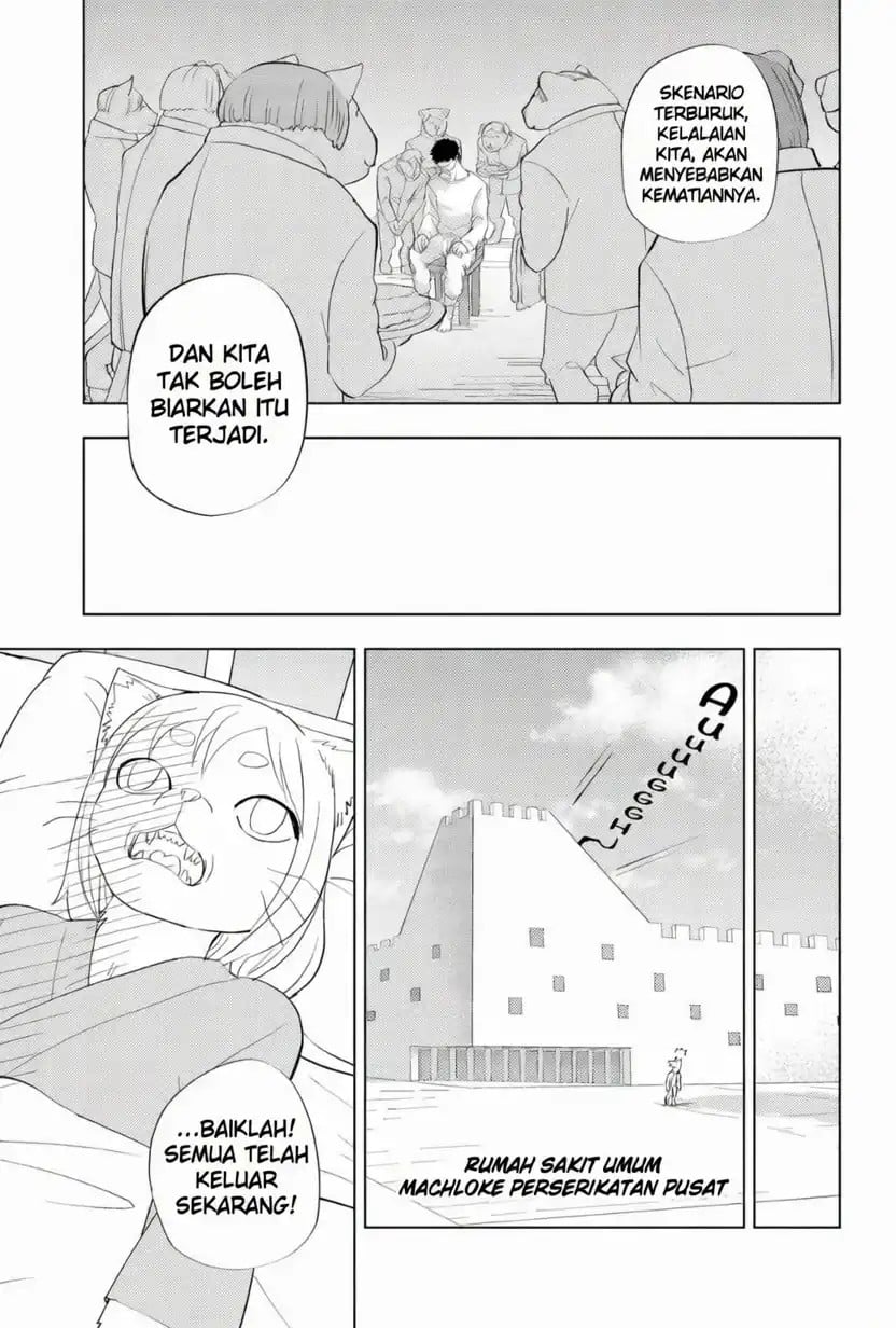 Read Hitoner ID Manga Online