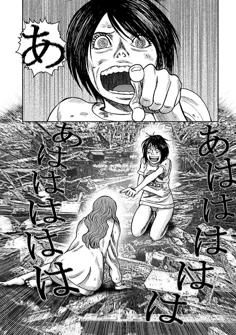 Read Kichikujima ID Manga Online