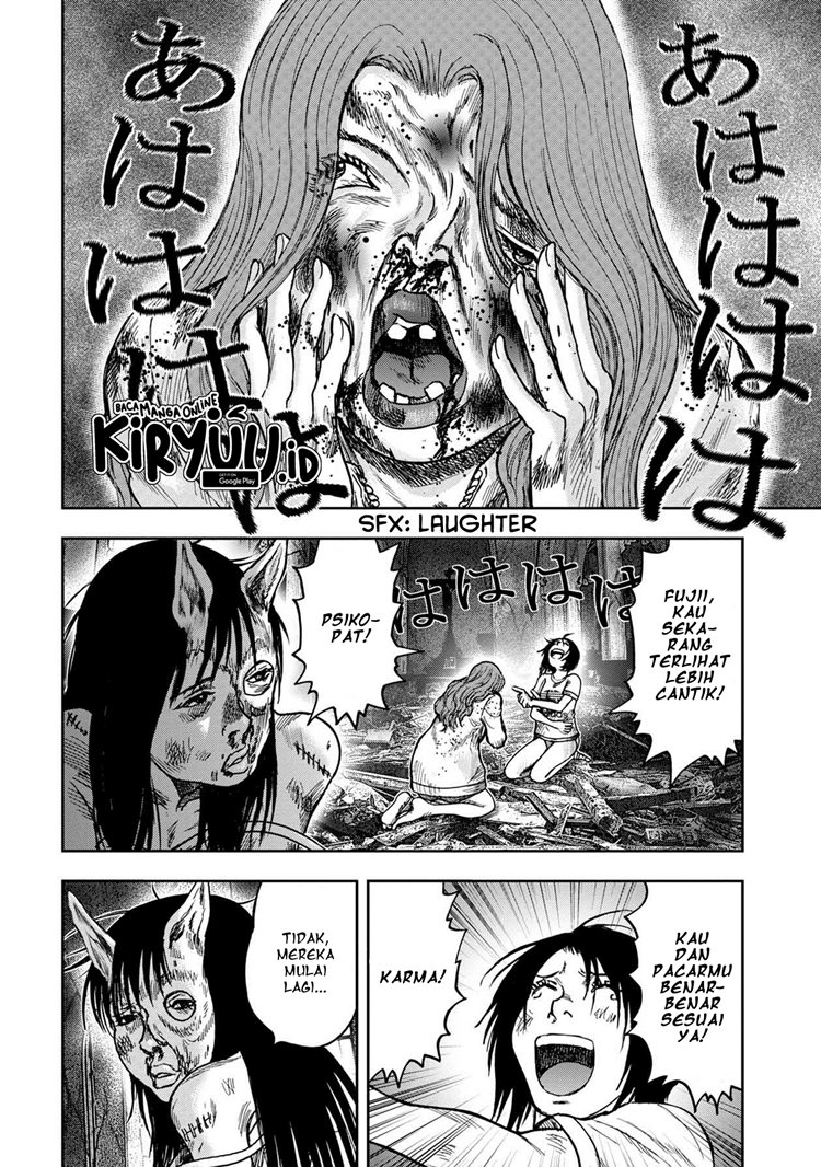 Read Kichikujima ID Manga Online