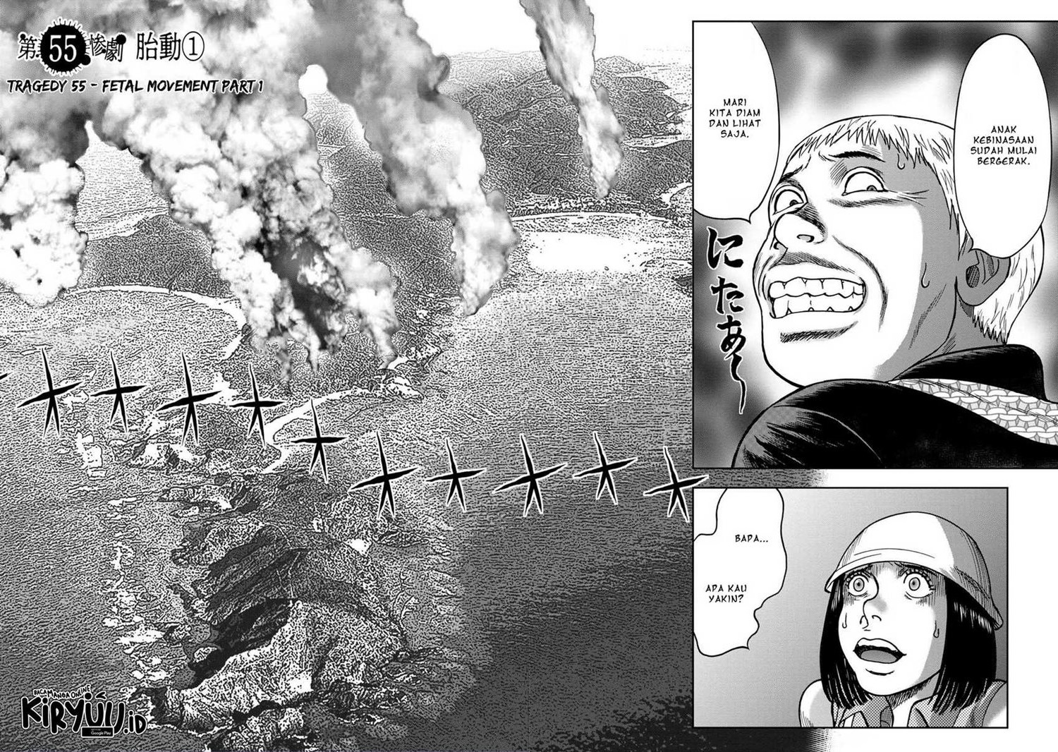Read Kichikujima ID Manga Online