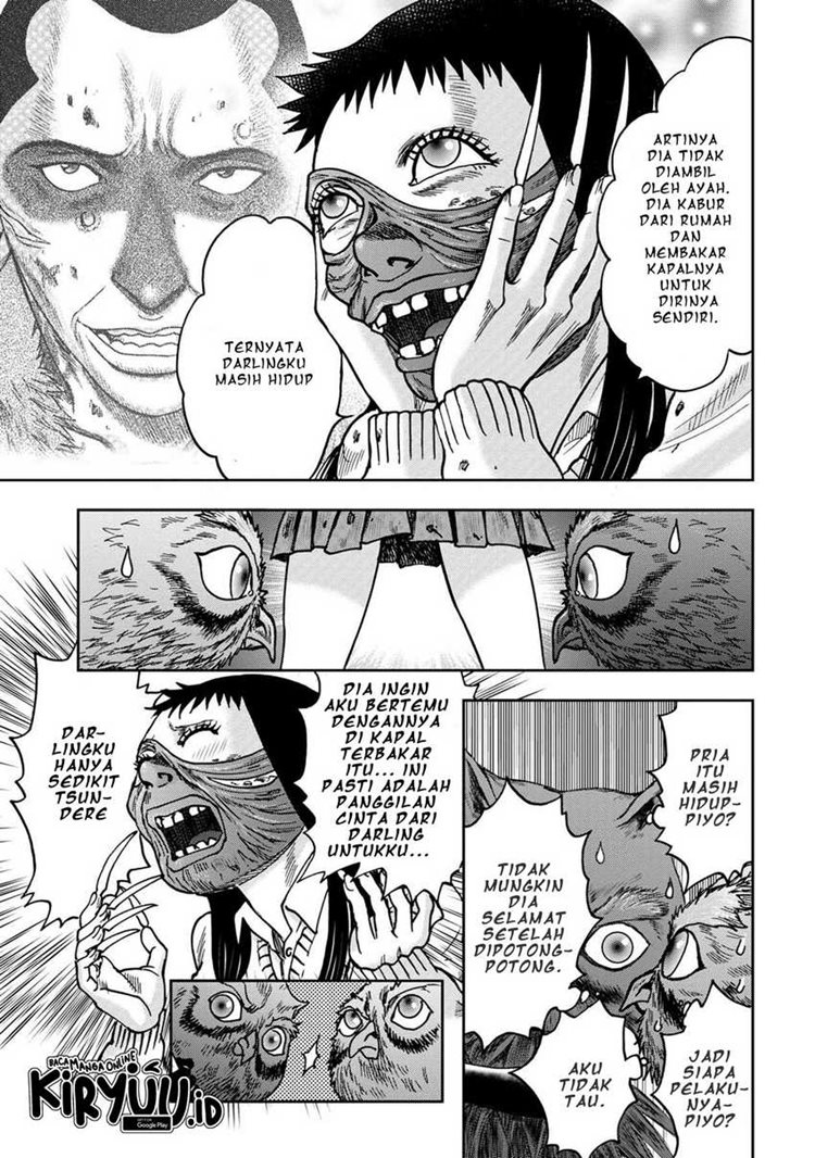 Read Kichikujima ID Manga Online