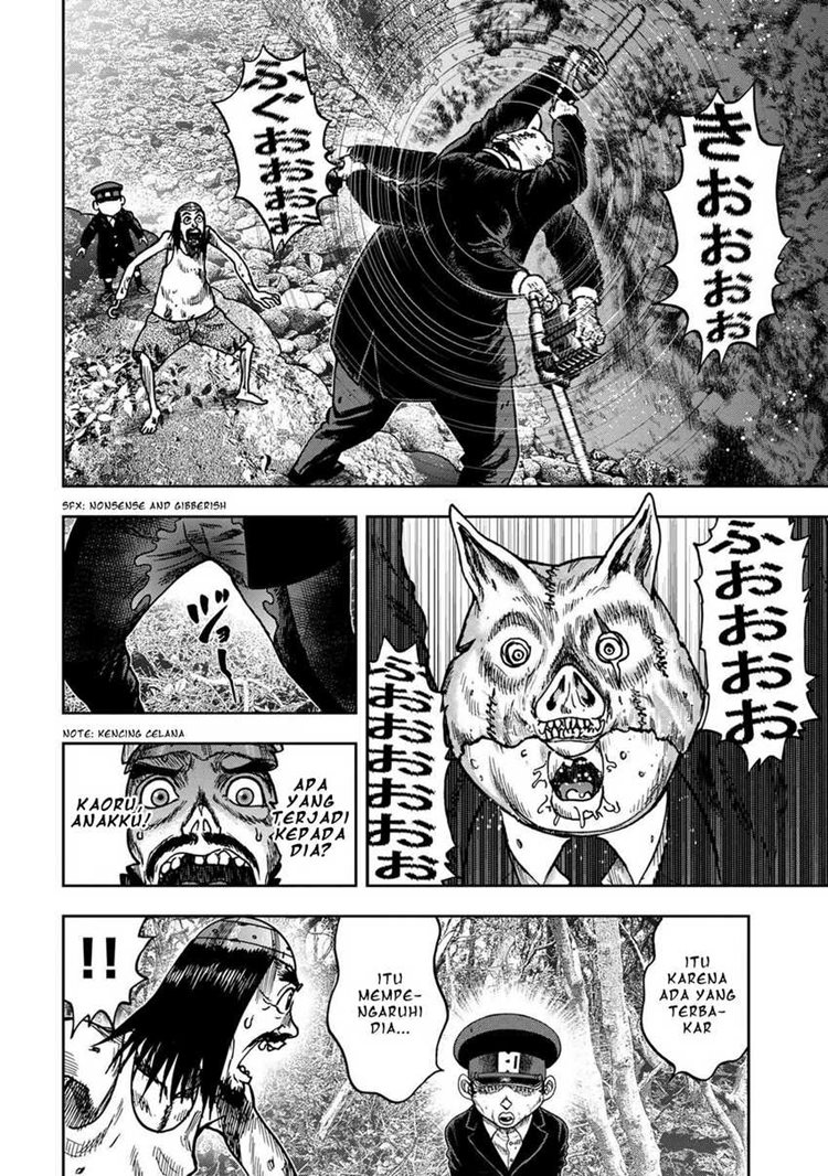 Read Kichikujima ID Manga Online
