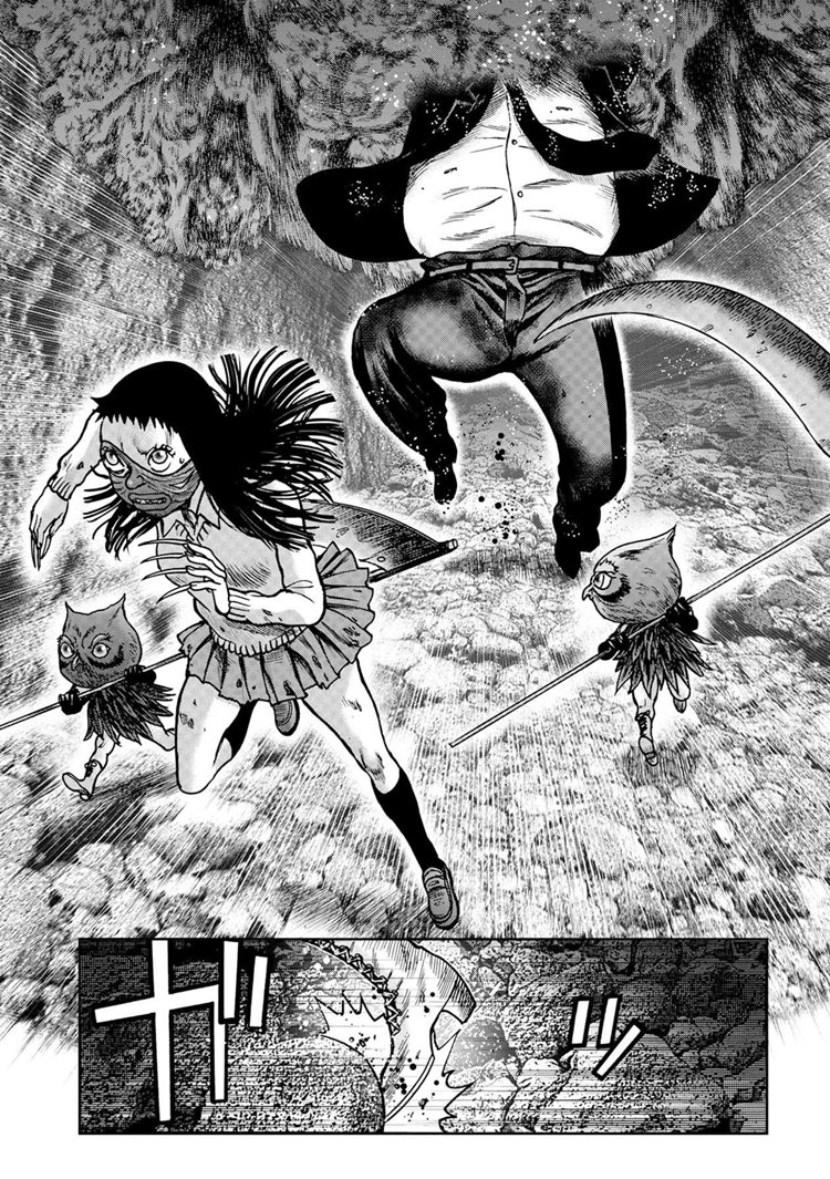 Read Kichikujima ID Manga Online