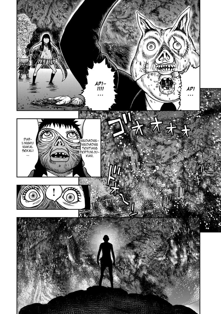Read Kichikujima ID Manga Online
