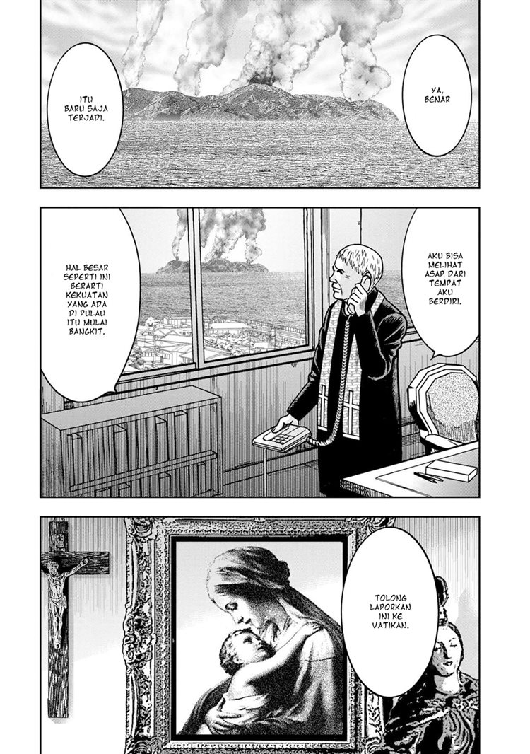 Read Kichikujima ID Manga Online
