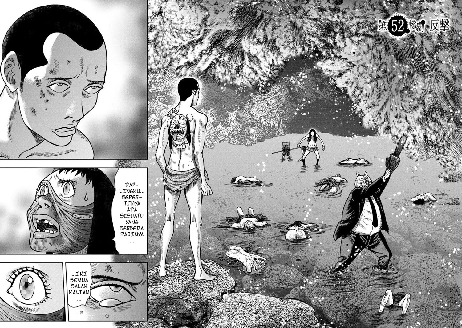 Read Kichikujima ID Manga Online