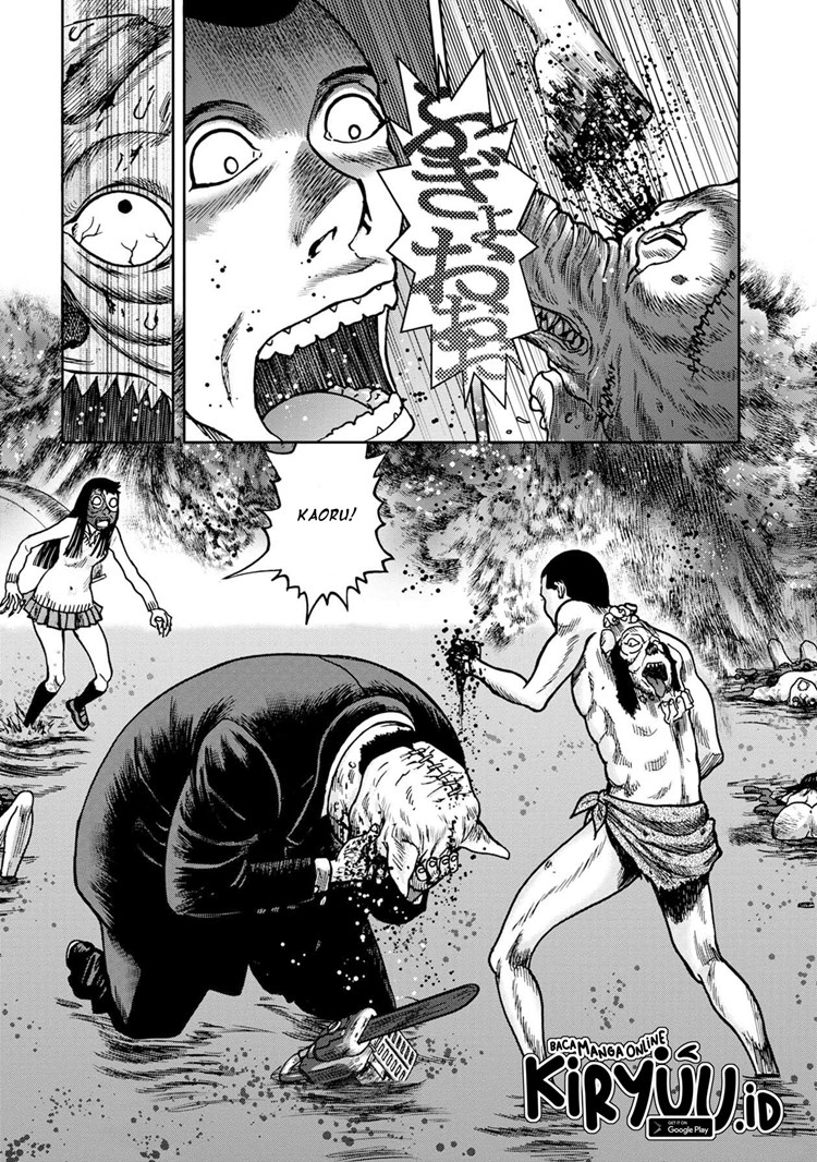 Read Kichikujima ID Manga Online