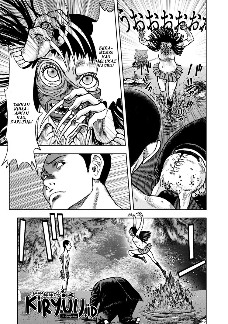 Read Kichikujima ID Manga Online