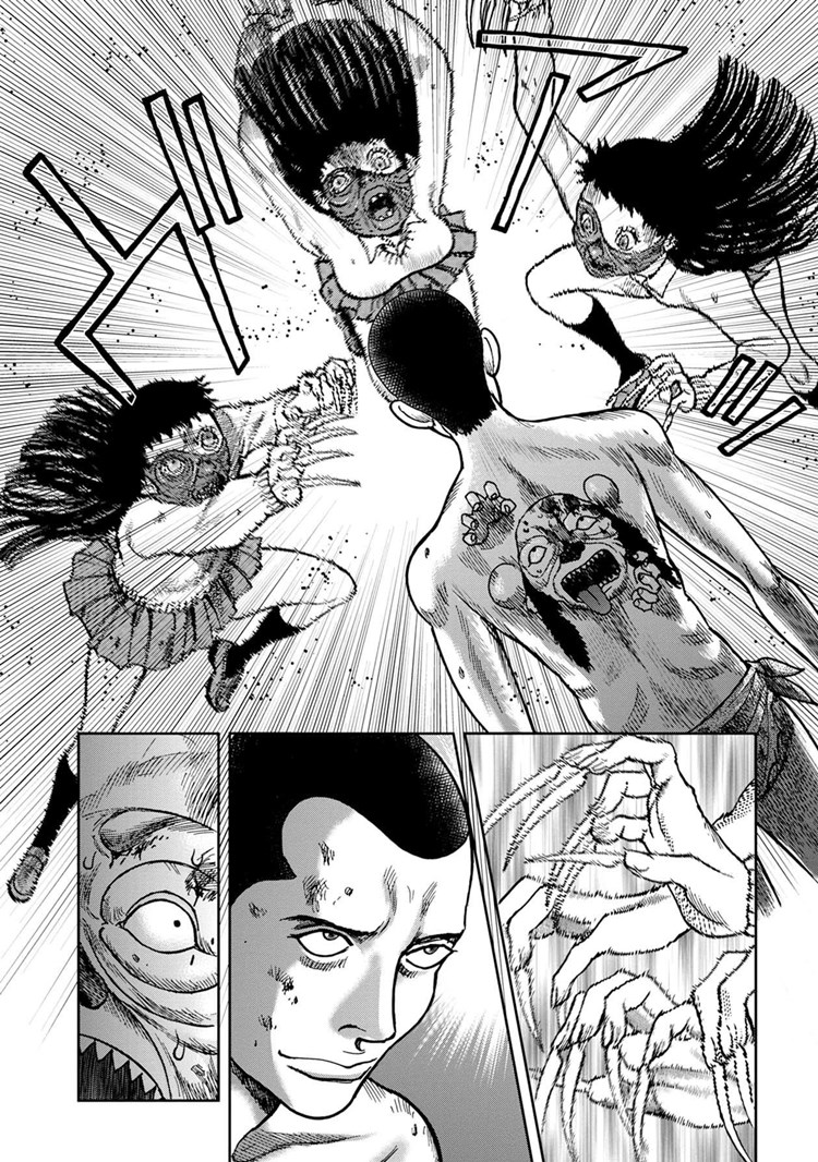 Read Kichikujima ID Manga Online
