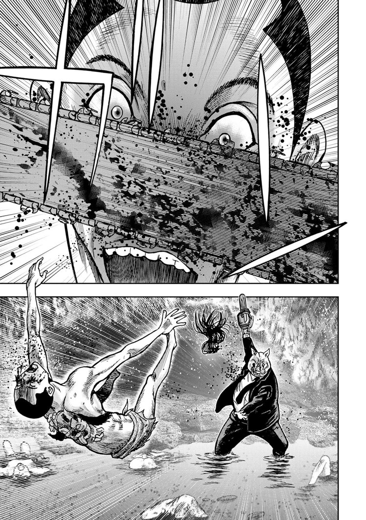 Read Kichikujima ID Manga Online