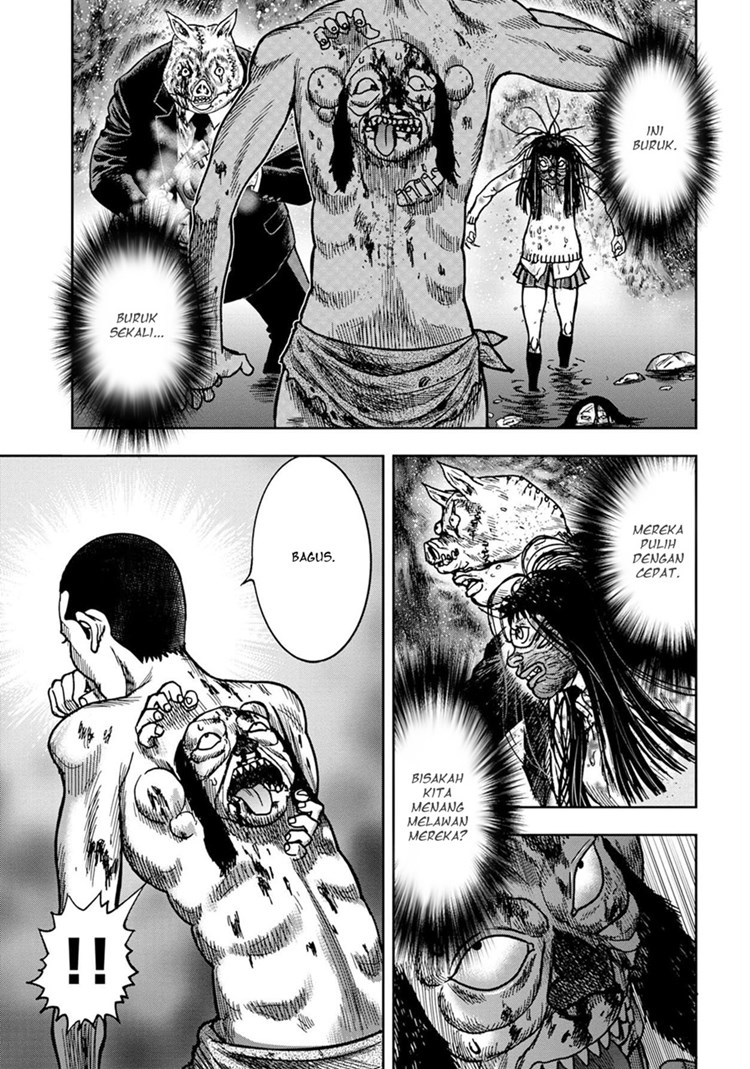 Read Kichikujima ID Manga Online