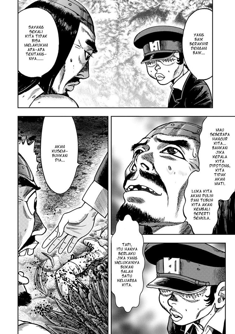 Read Kichikujima ID Manga Online