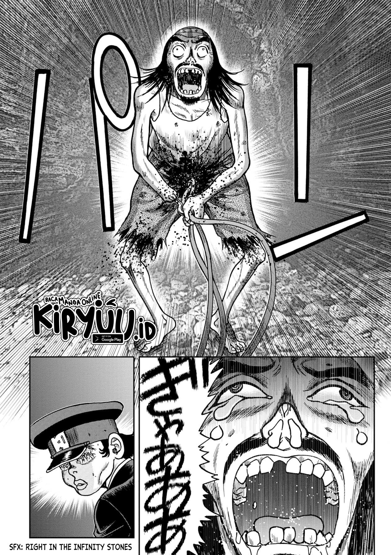Read Kichikujima ID Manga Online