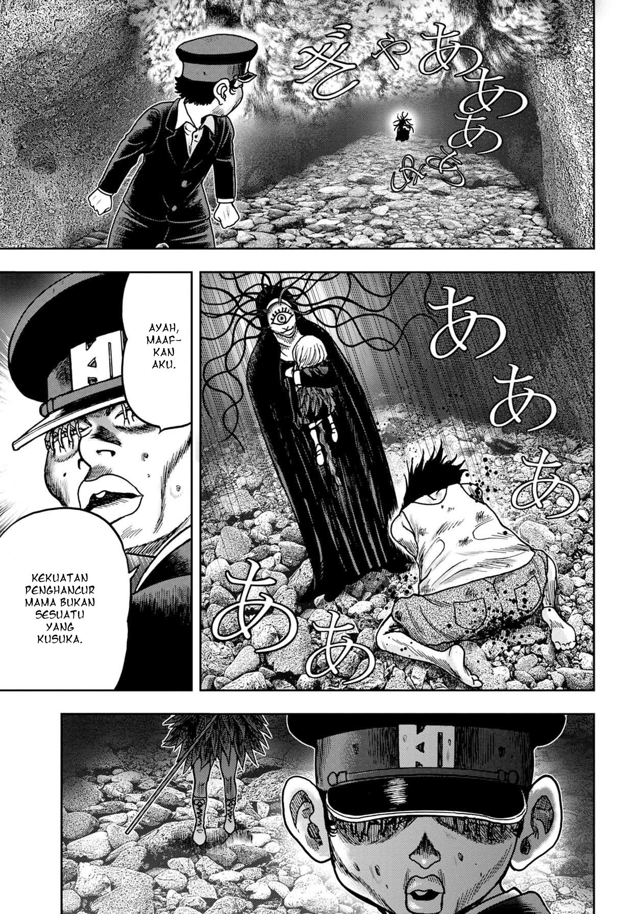 Read Kichikujima ID Manga Online