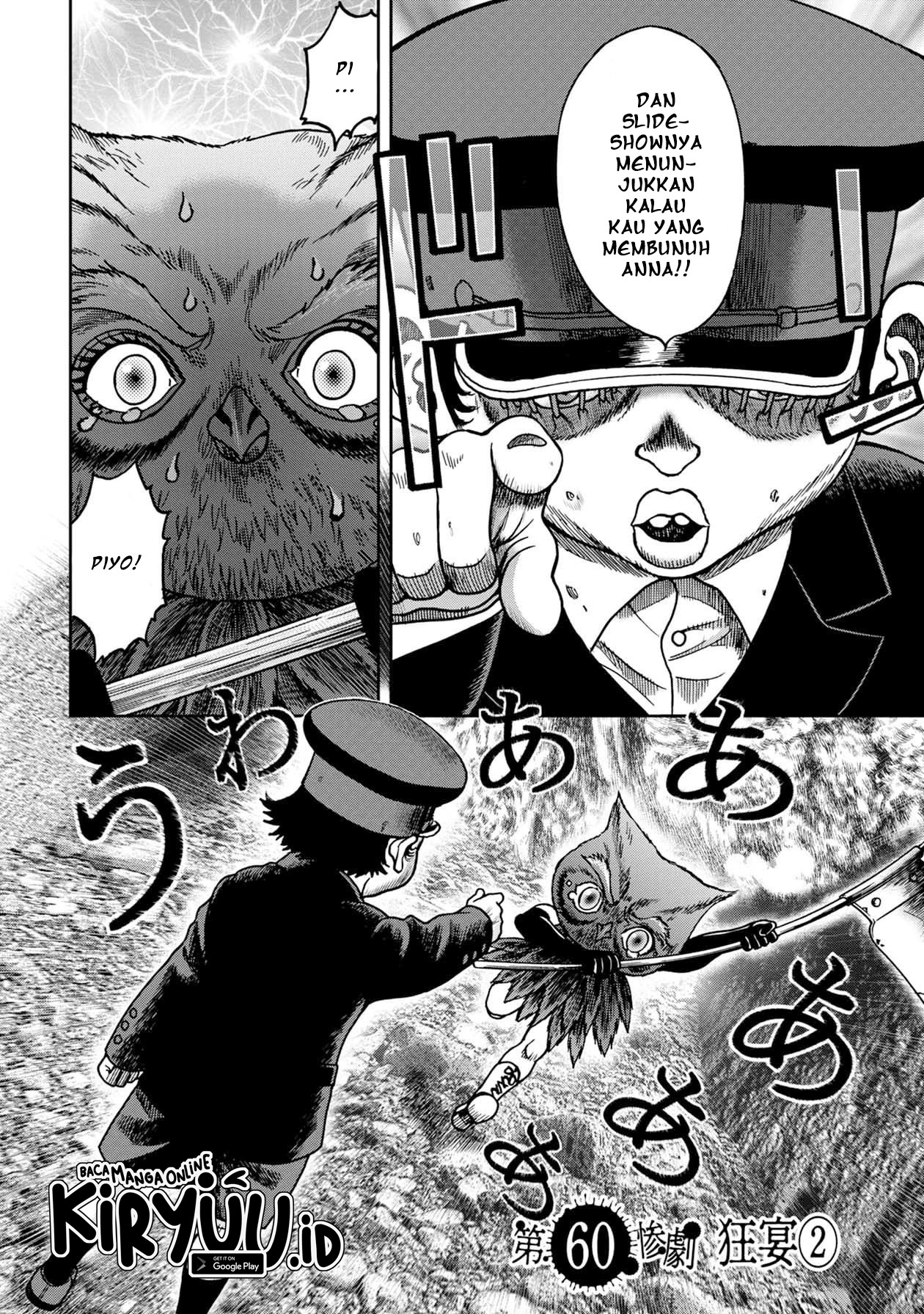 Read Kichikujima ID Manga Online