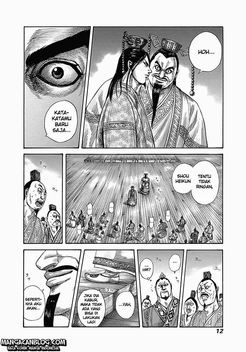 Read Kingdom ID Manga Online
