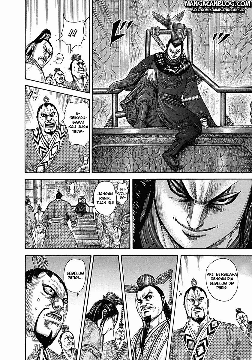 Read Kingdom ID Manga Online