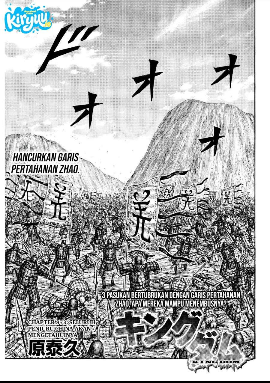 Read Kingdom ID Manga Online