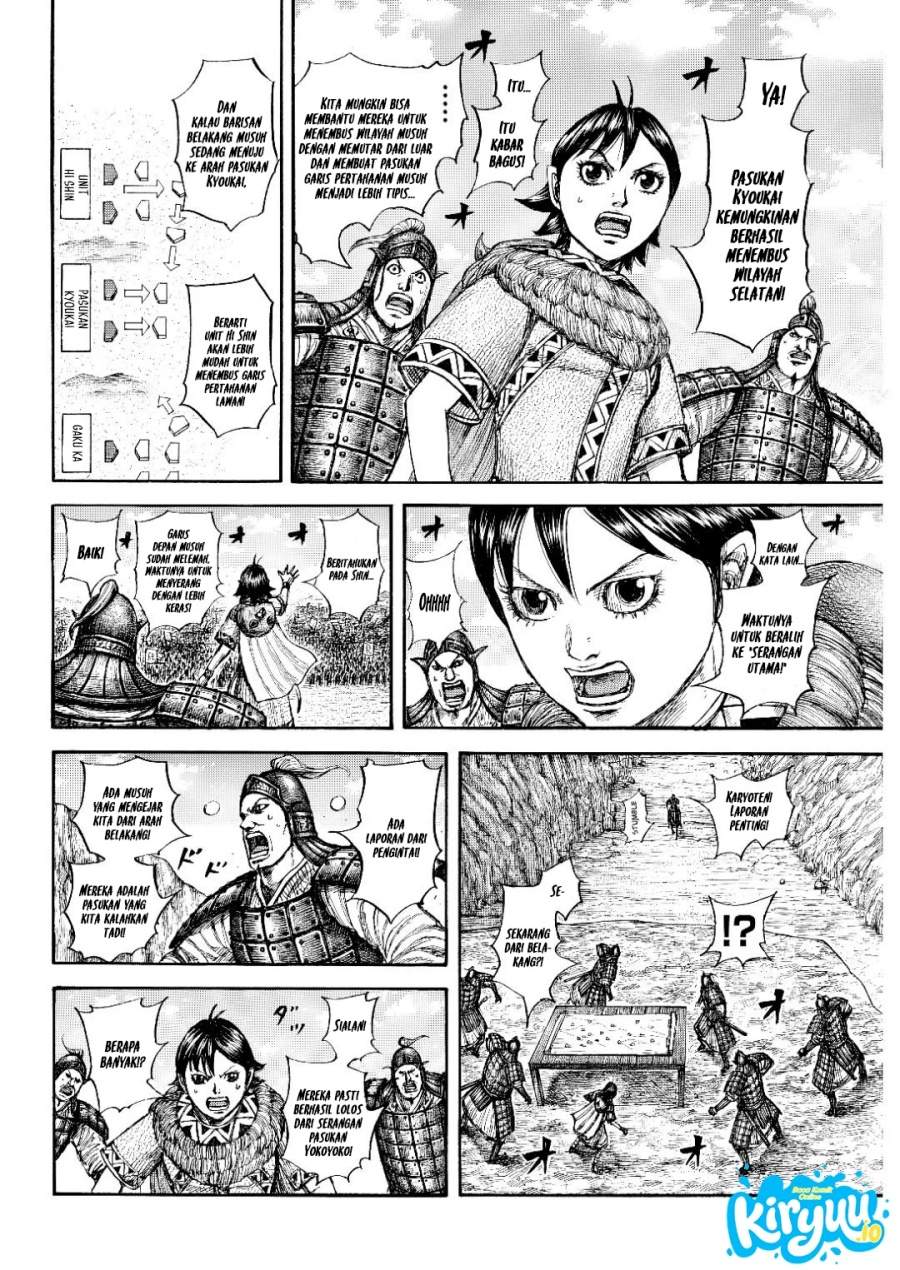 Read Kingdom ID Manga Online