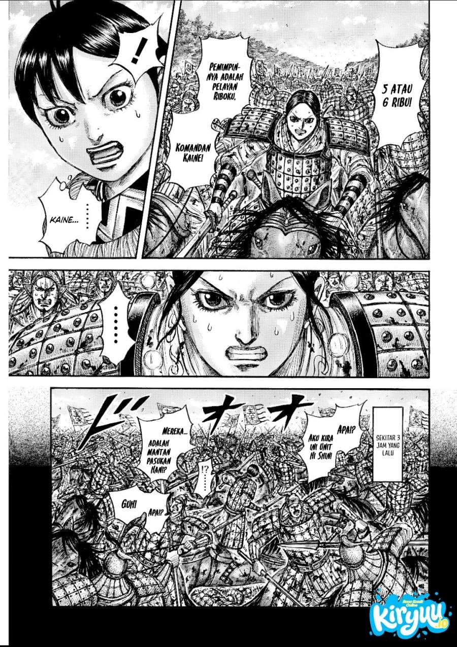 Read Kingdom ID Manga Online
