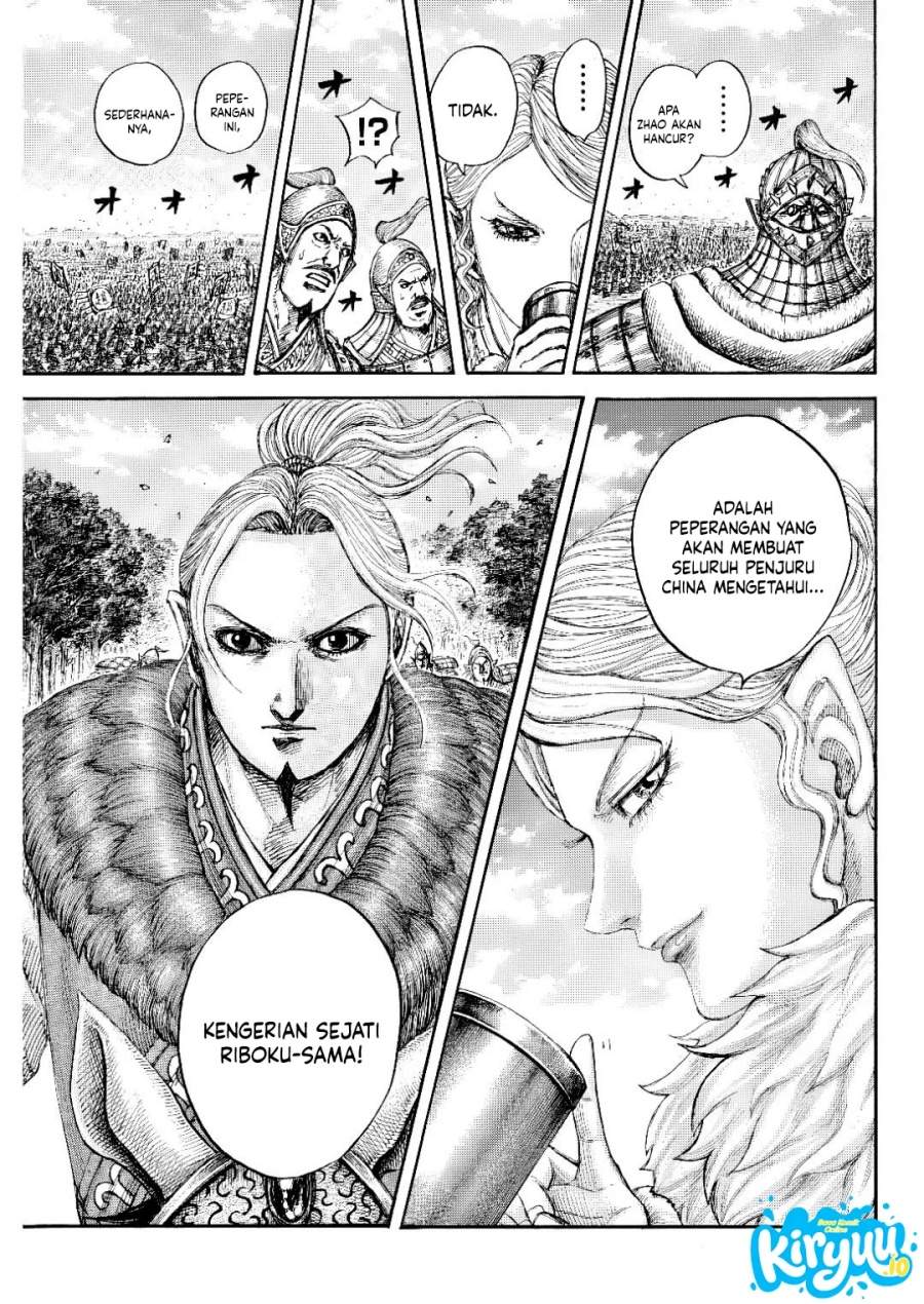 Read Kingdom ID Manga Online
