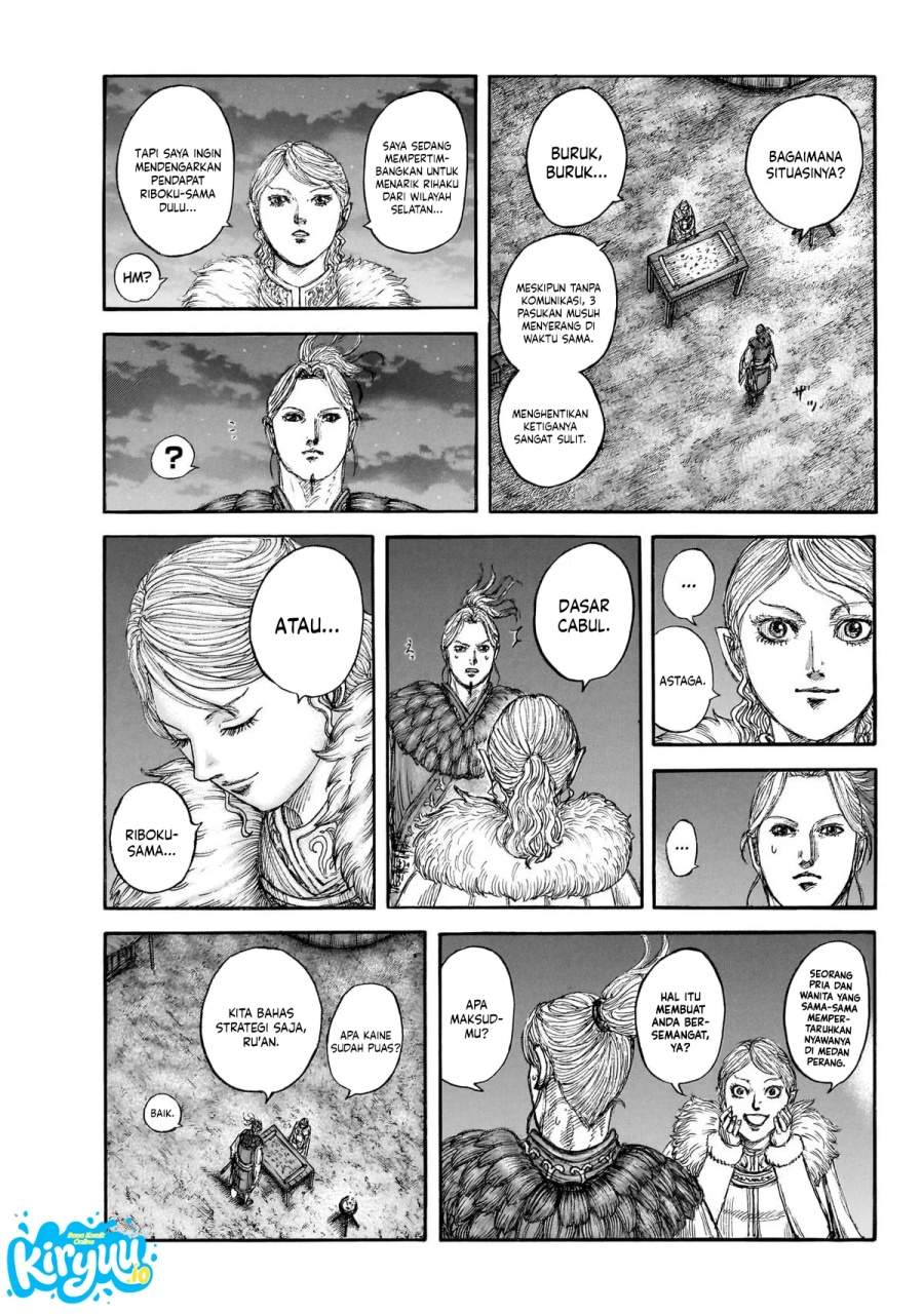 Read Kingdom ID Manga Online