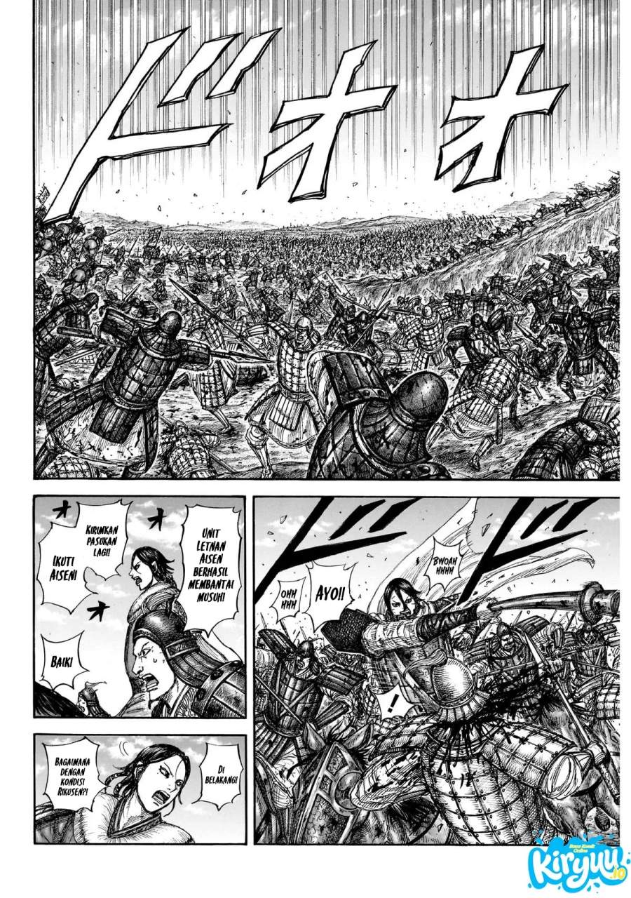 Read Kingdom ID Manga Online