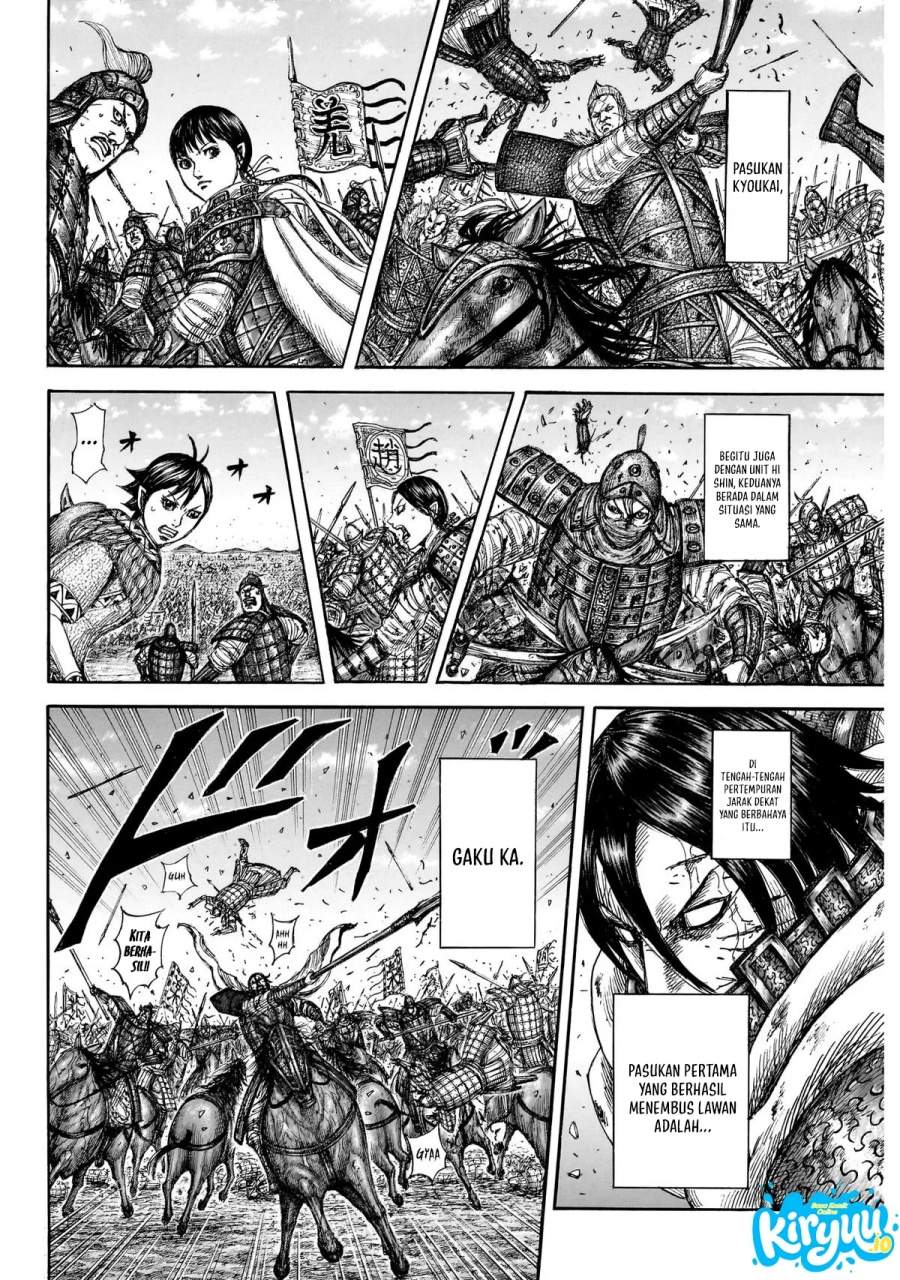 Read Kingdom ID Manga Online