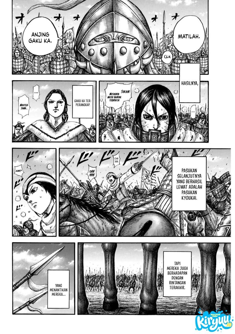 Read Kingdom ID Manga Online