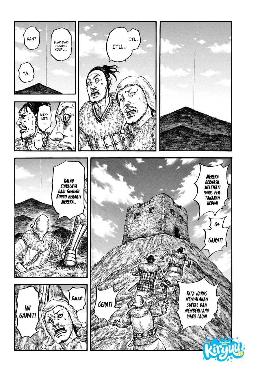 Read Kingdom ID Manga Online