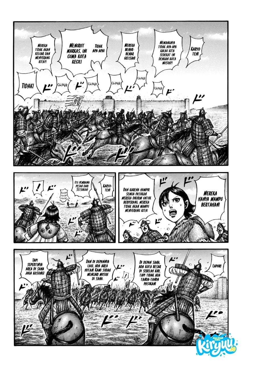 Read Kingdom ID Manga Online