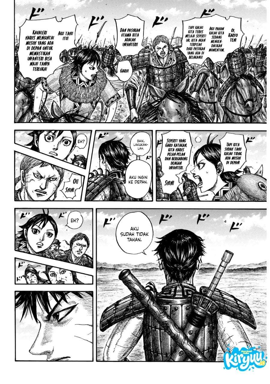 Read Kingdom ID Manga Online