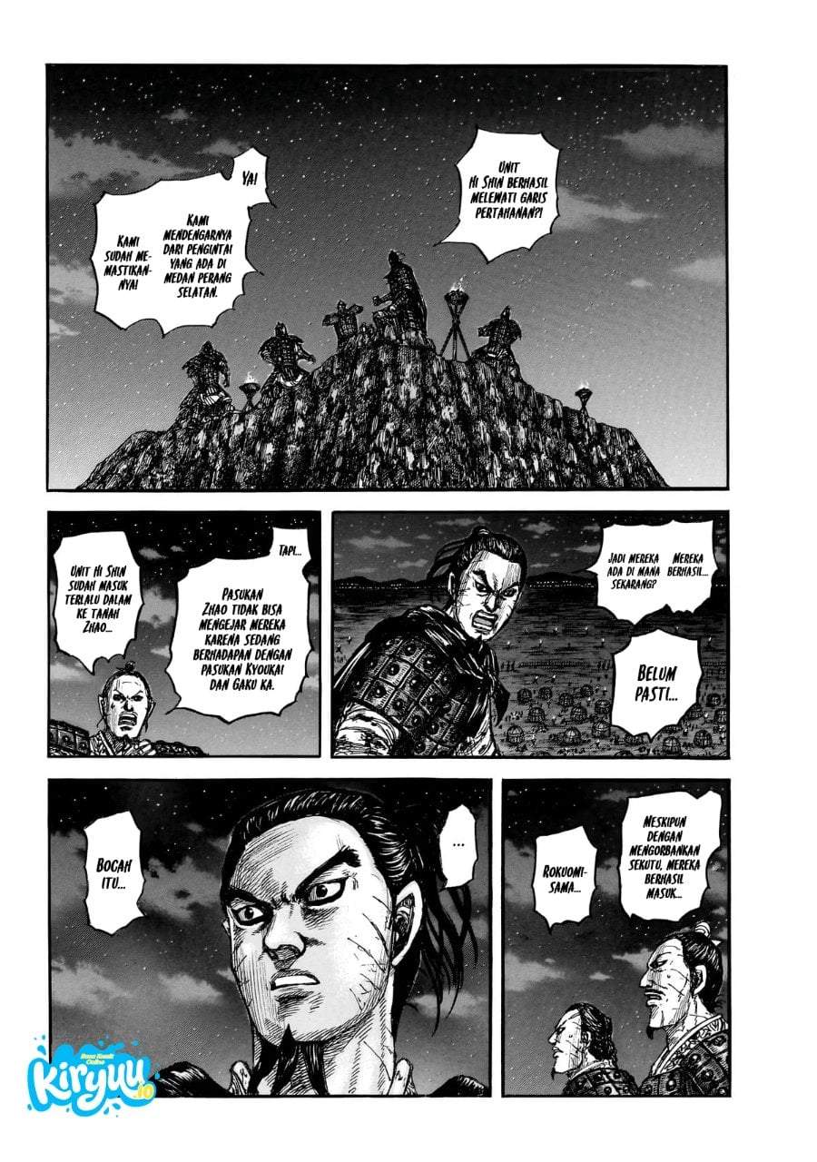Read Kingdom ID Manga Online