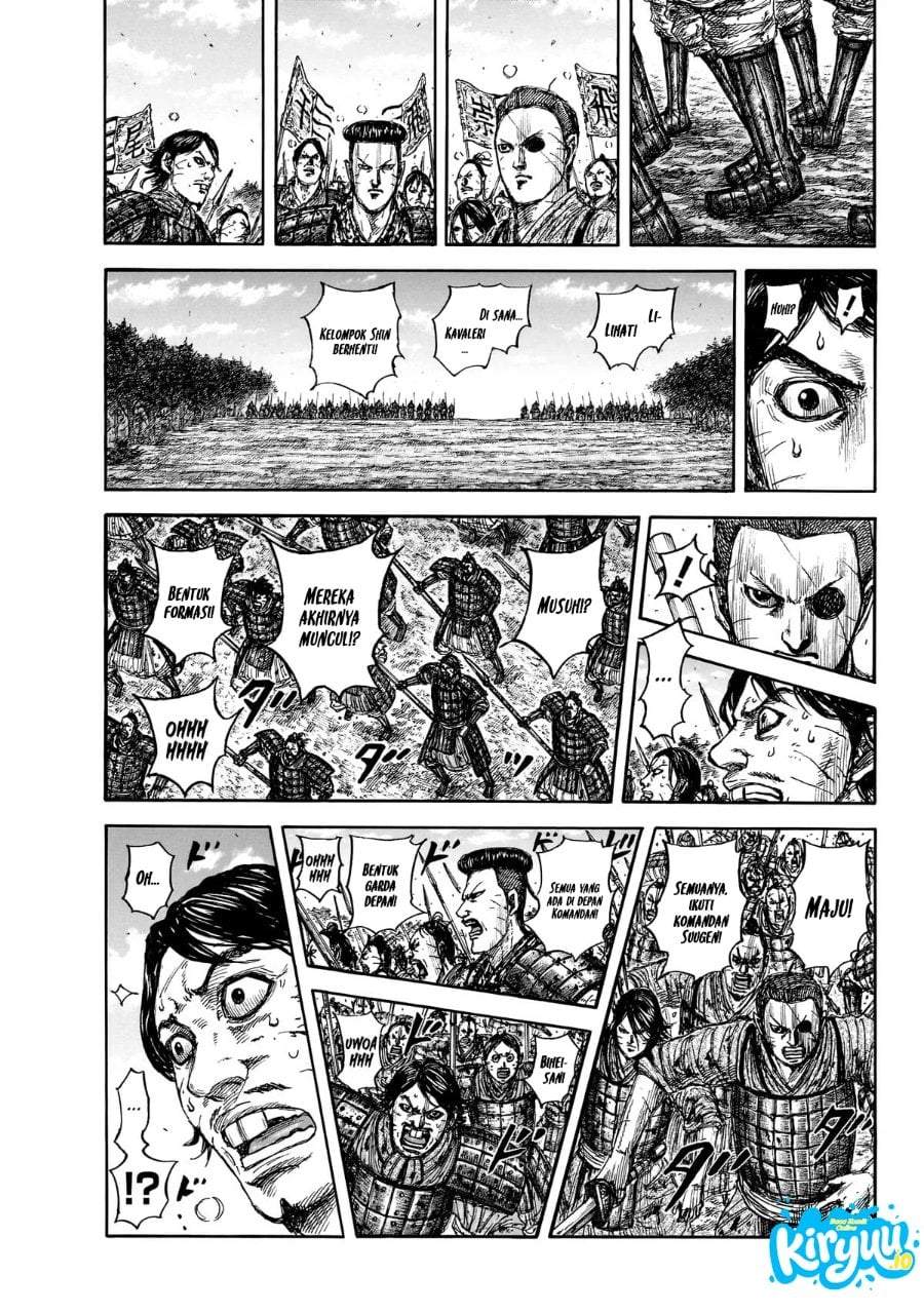 Read Kingdom ID Manga Online