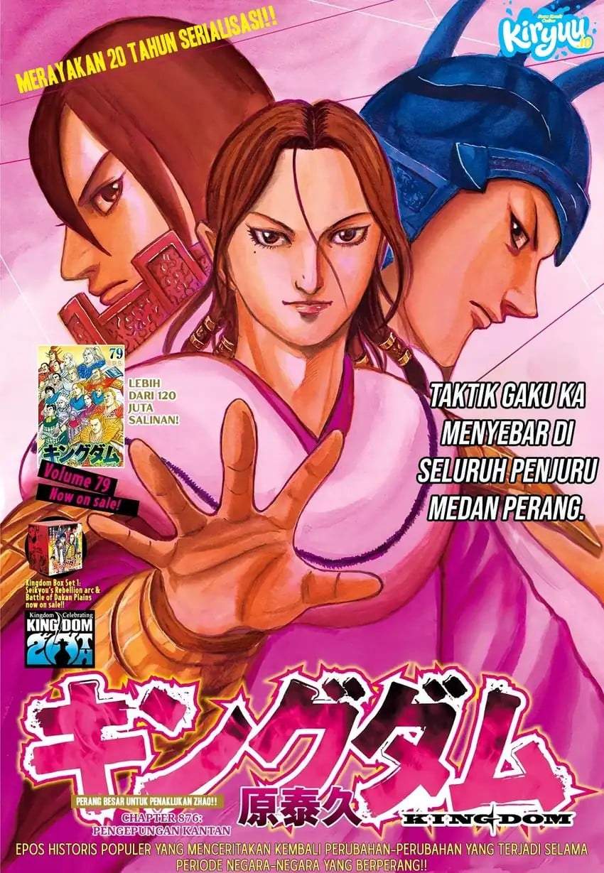 Read Kingdom ID Manga Online