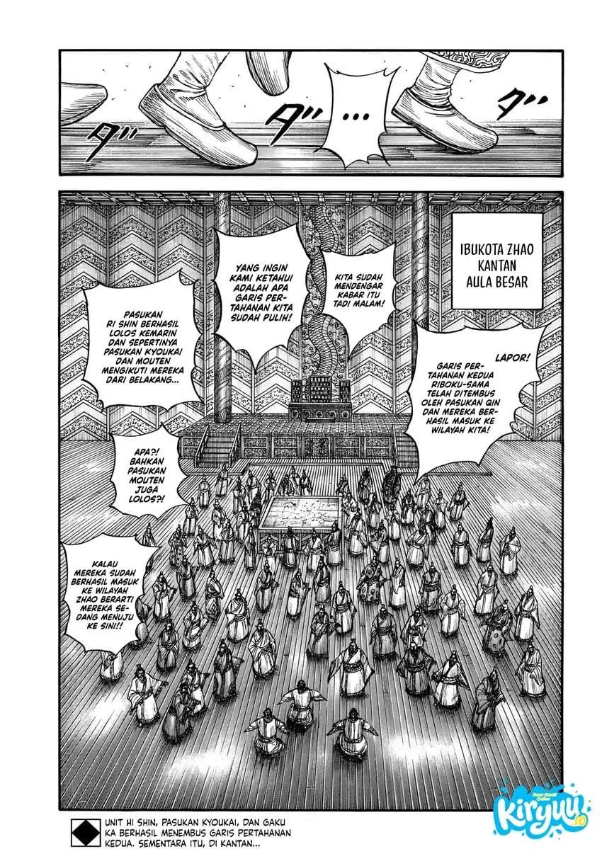 Read Kingdom ID Manga Online