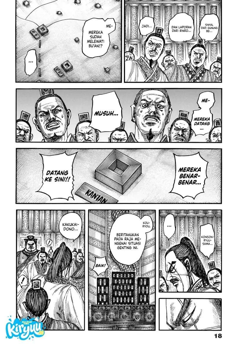 Read Kingdom ID Manga Online