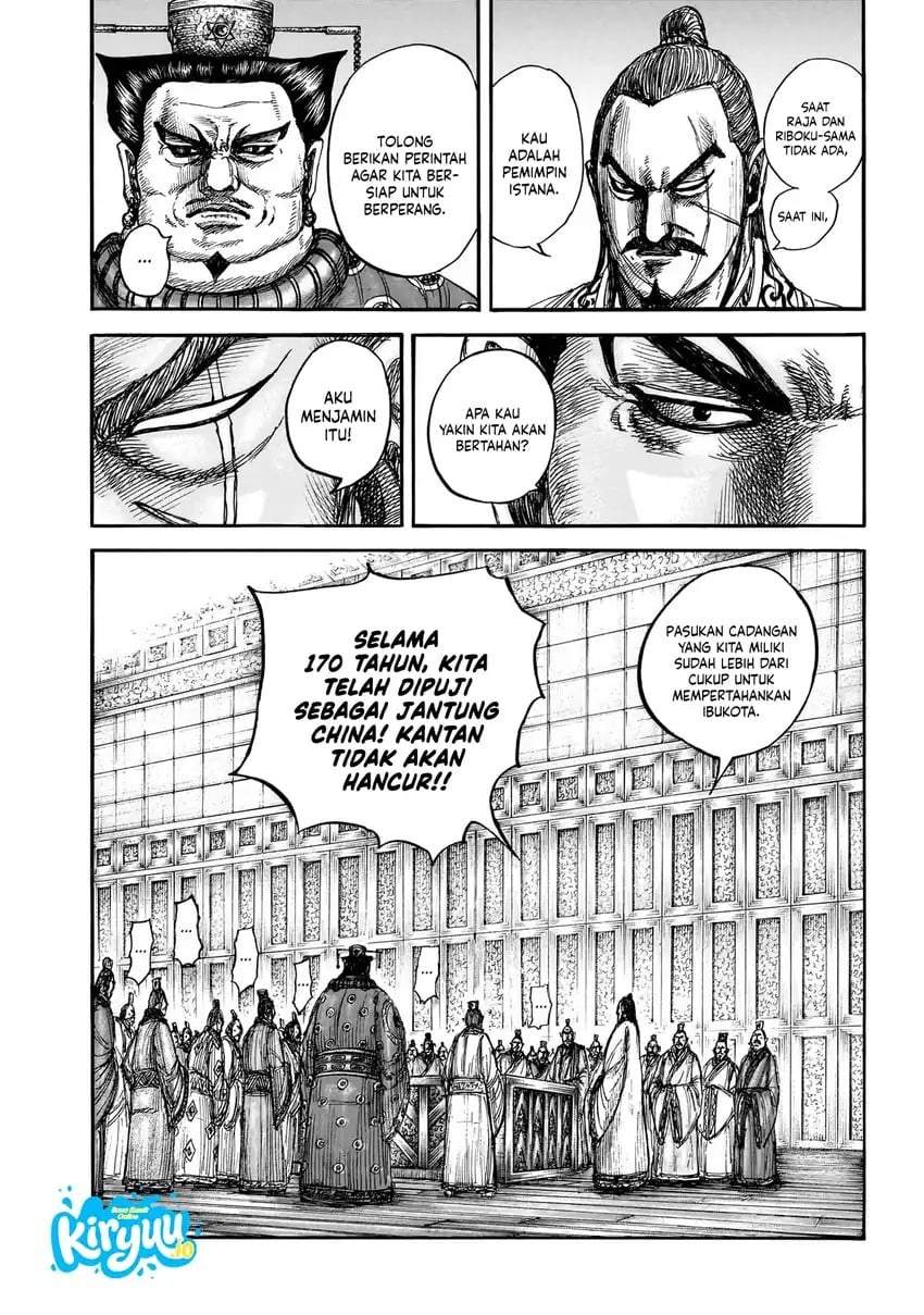 Read Kingdom ID Manga Online