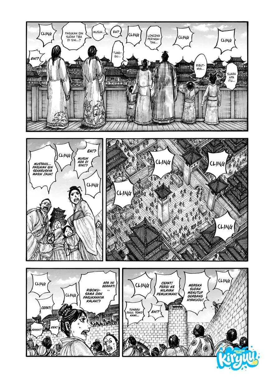 Read Kingdom ID Manga Online