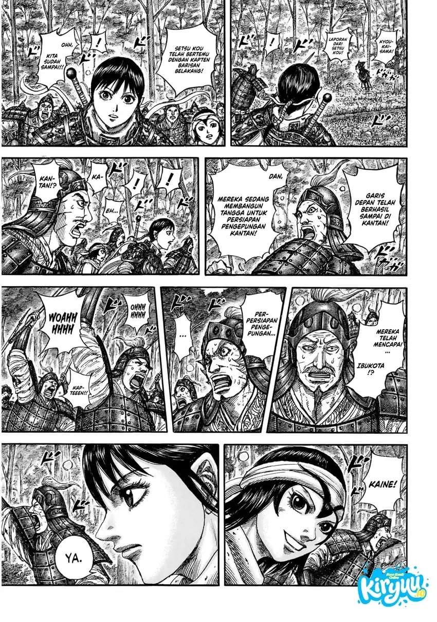 Read Kingdom ID Manga Online