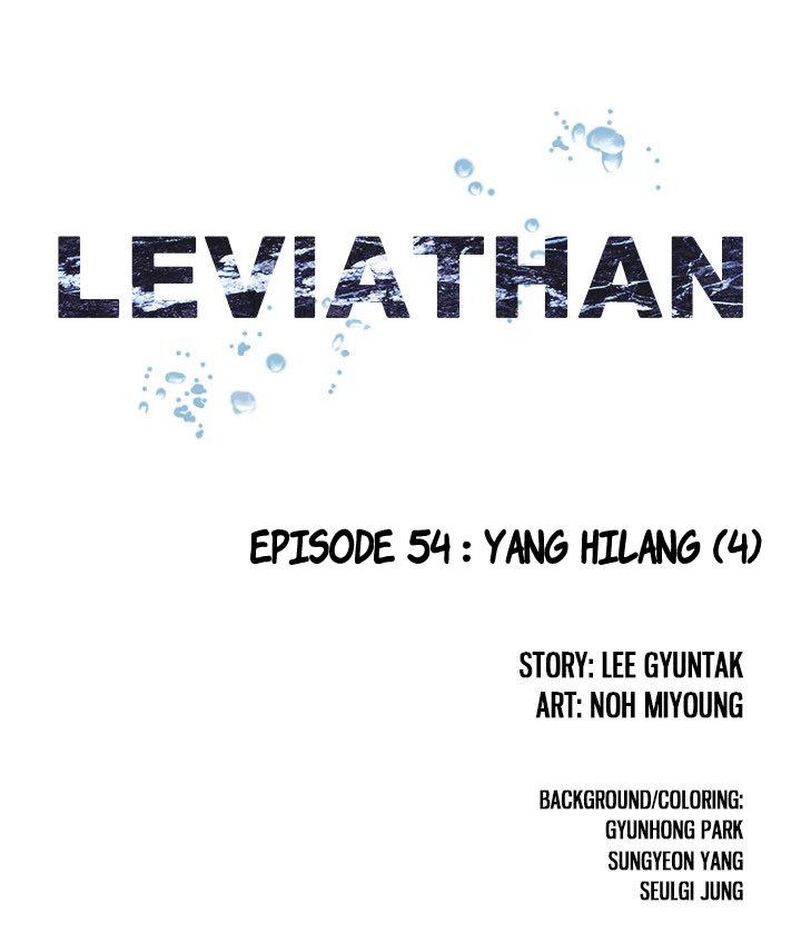 Read Leviathan ID Manga Online