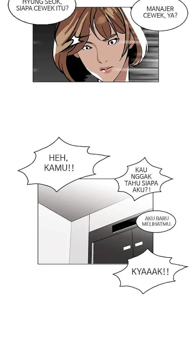 Read Lookism ID Manga Online