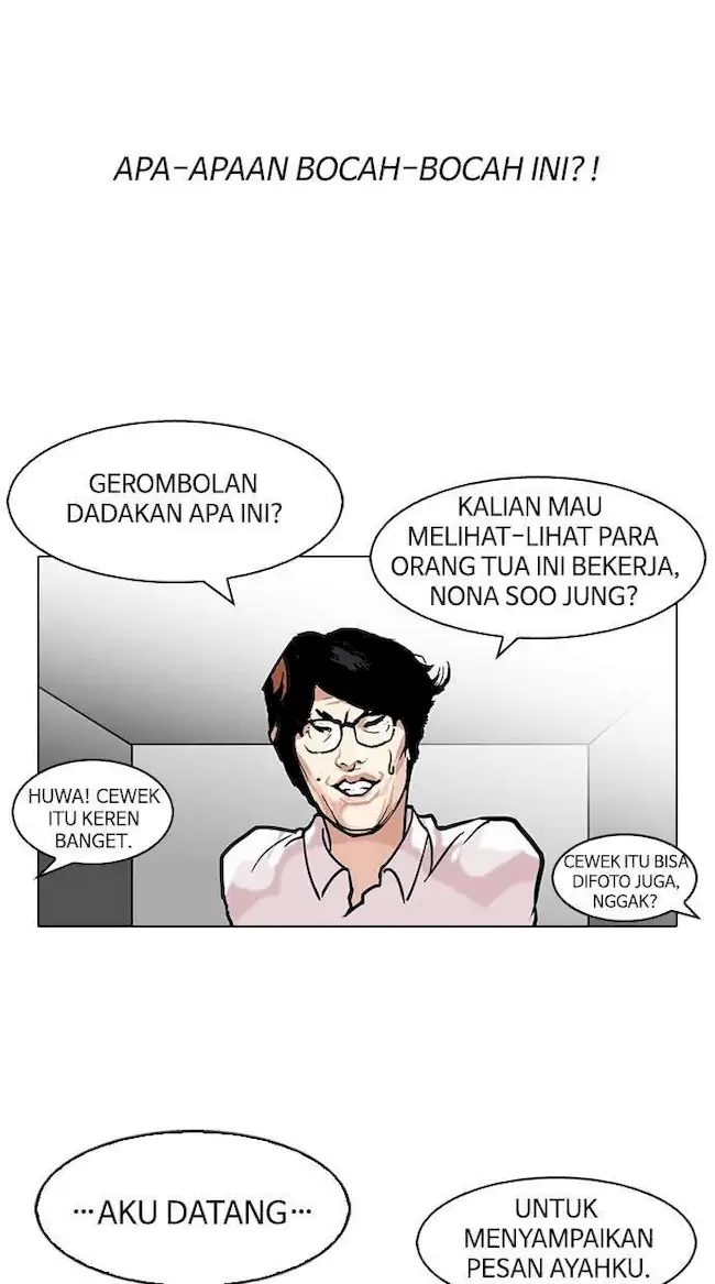 Read Lookism ID Manga Online
