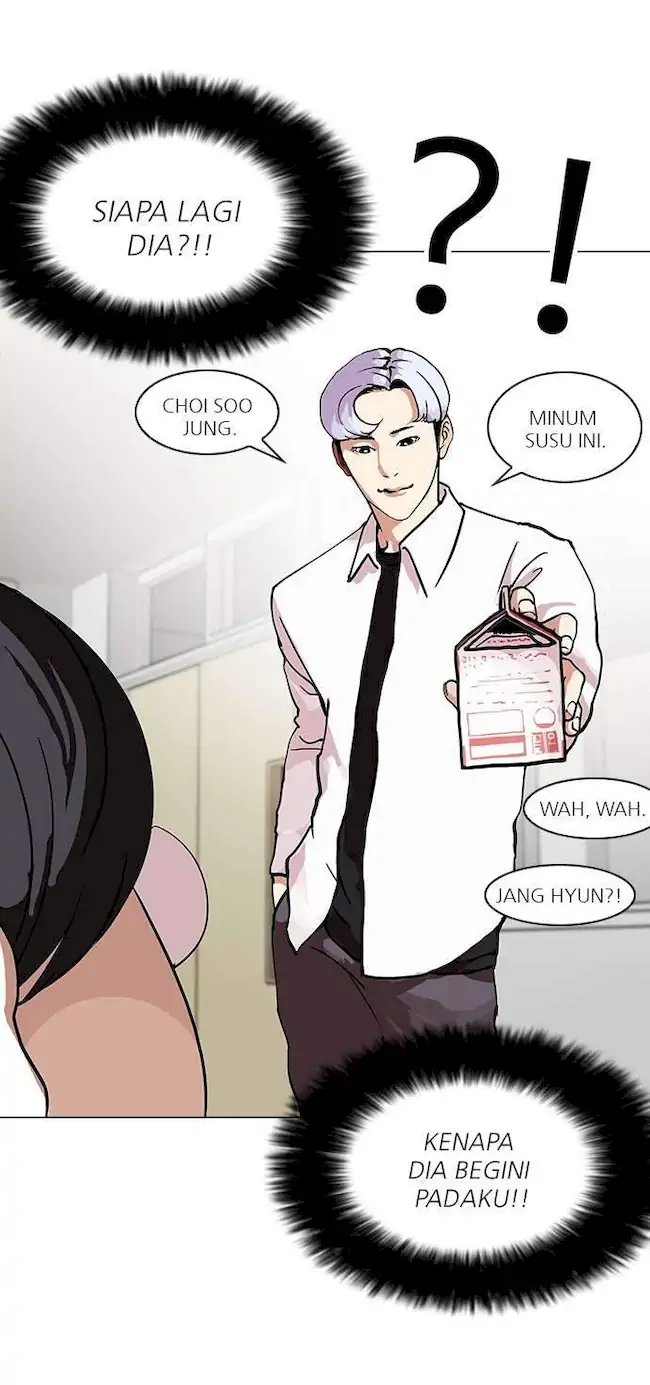 Read Lookism ID Manga Online