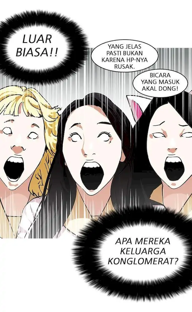 Read Lookism ID Manga Online