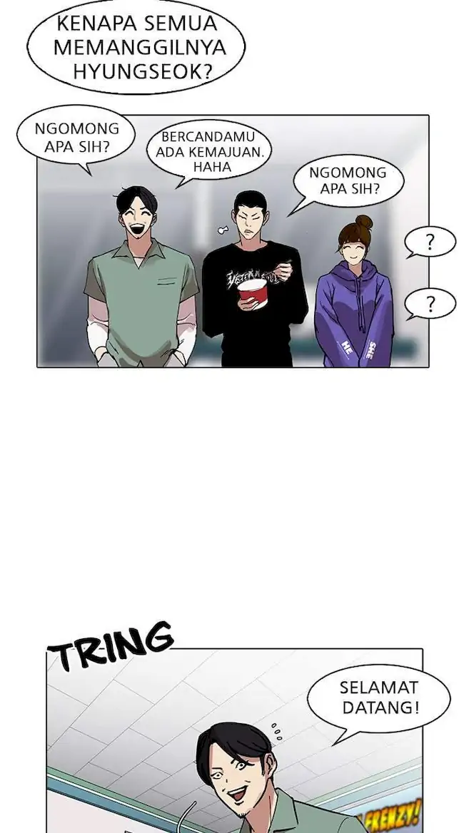 Read Lookism ID Manga Online