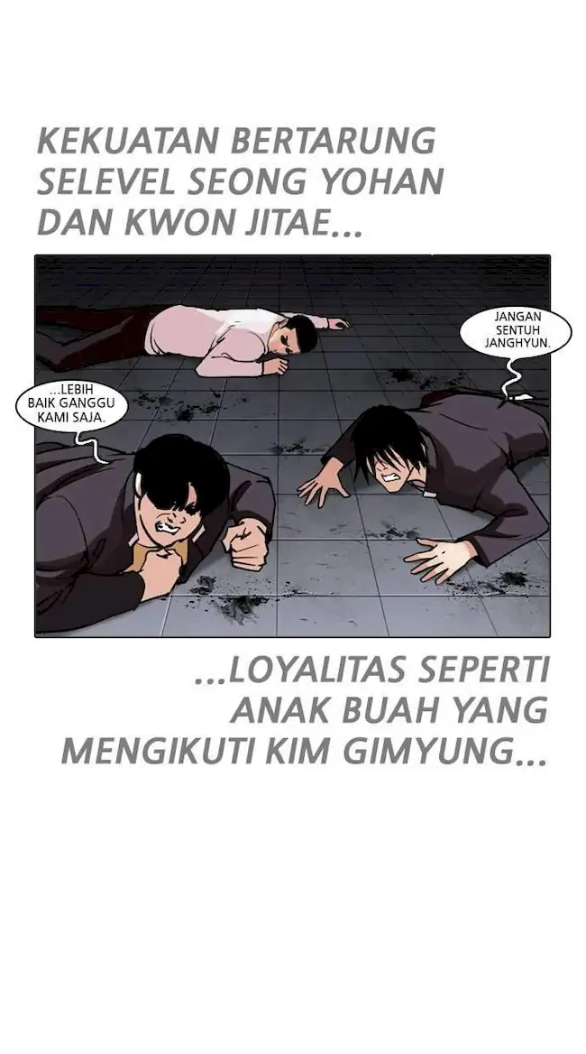 Read Lookism ID Manga Online