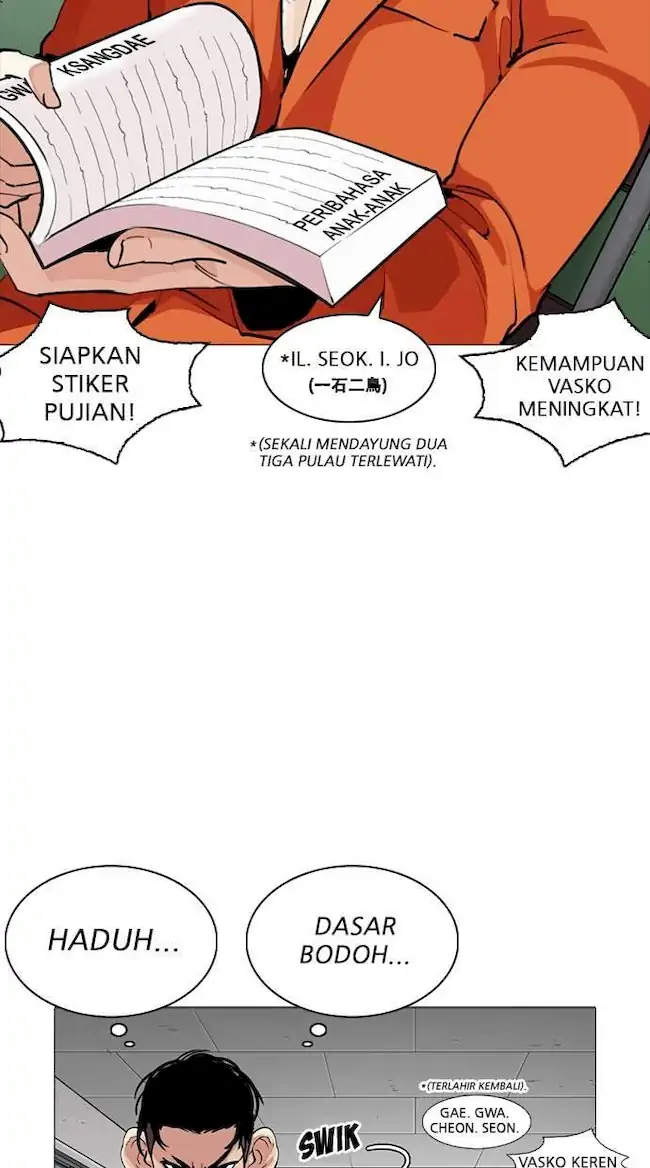 Read Lookism ID Manga Online