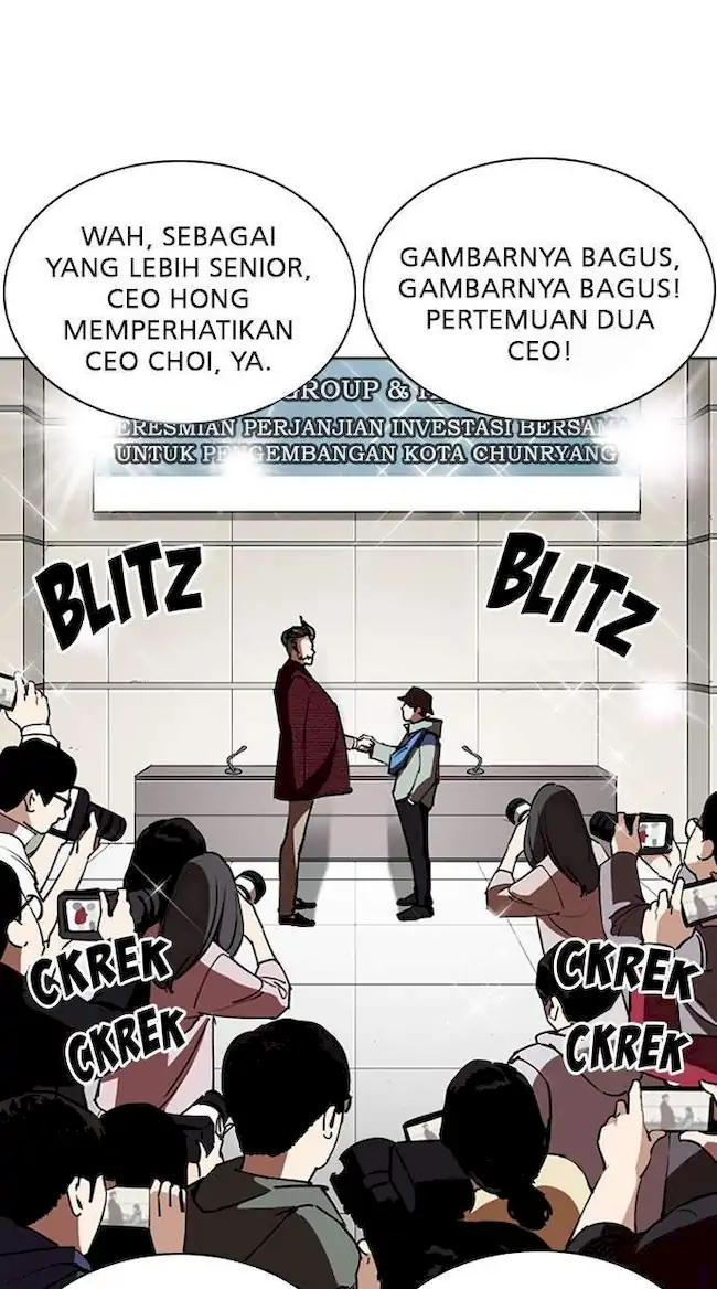 Read Lookism ID Manga Online